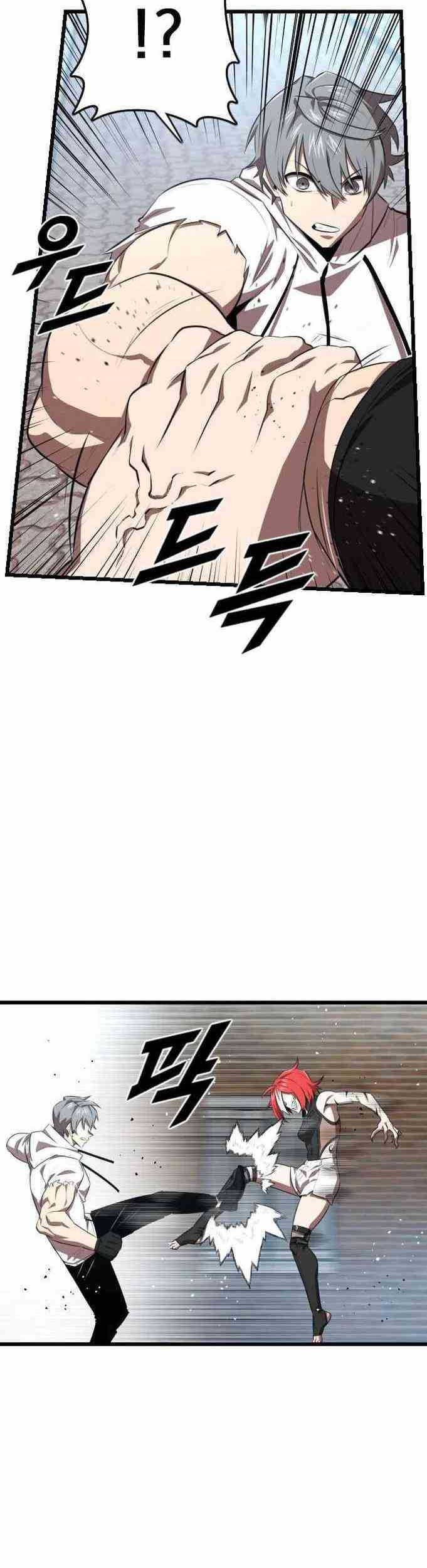 Rental Hero Chapter 28 - halaman 25
