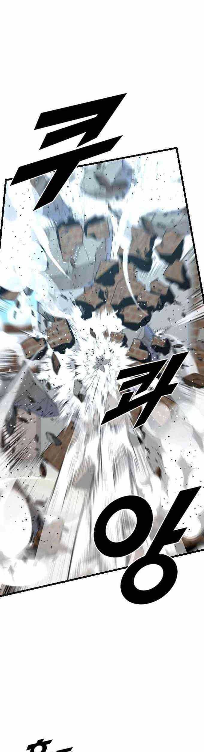 Rental Hero Chapter 28 - halaman 56