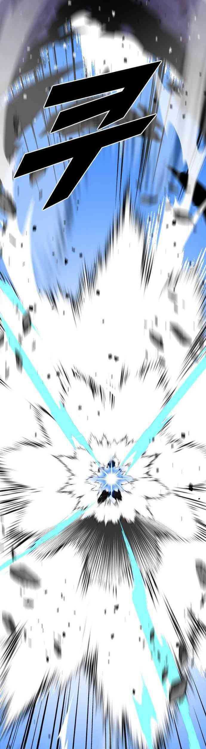 Rental Hero Chapter 29 - halaman 57