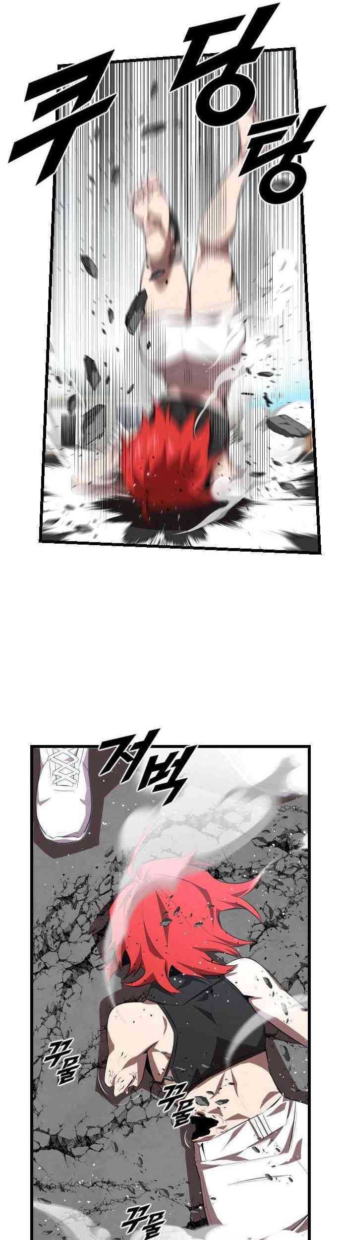 Rental Hero Chapter 29 - halaman 60