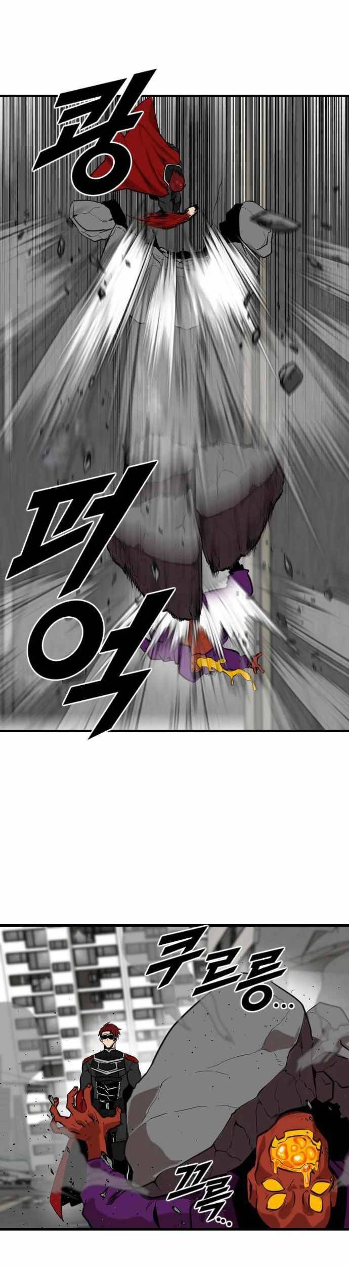Rental Hero Chapter 5 - halaman 24