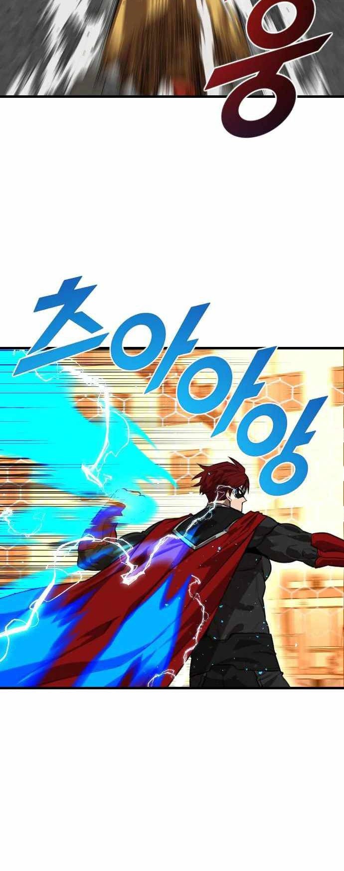 Rental Hero Chapter 6 - halaman 12