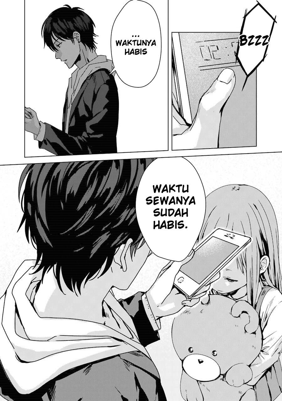 Rental Oniichan Chapter 1 - halaman 13