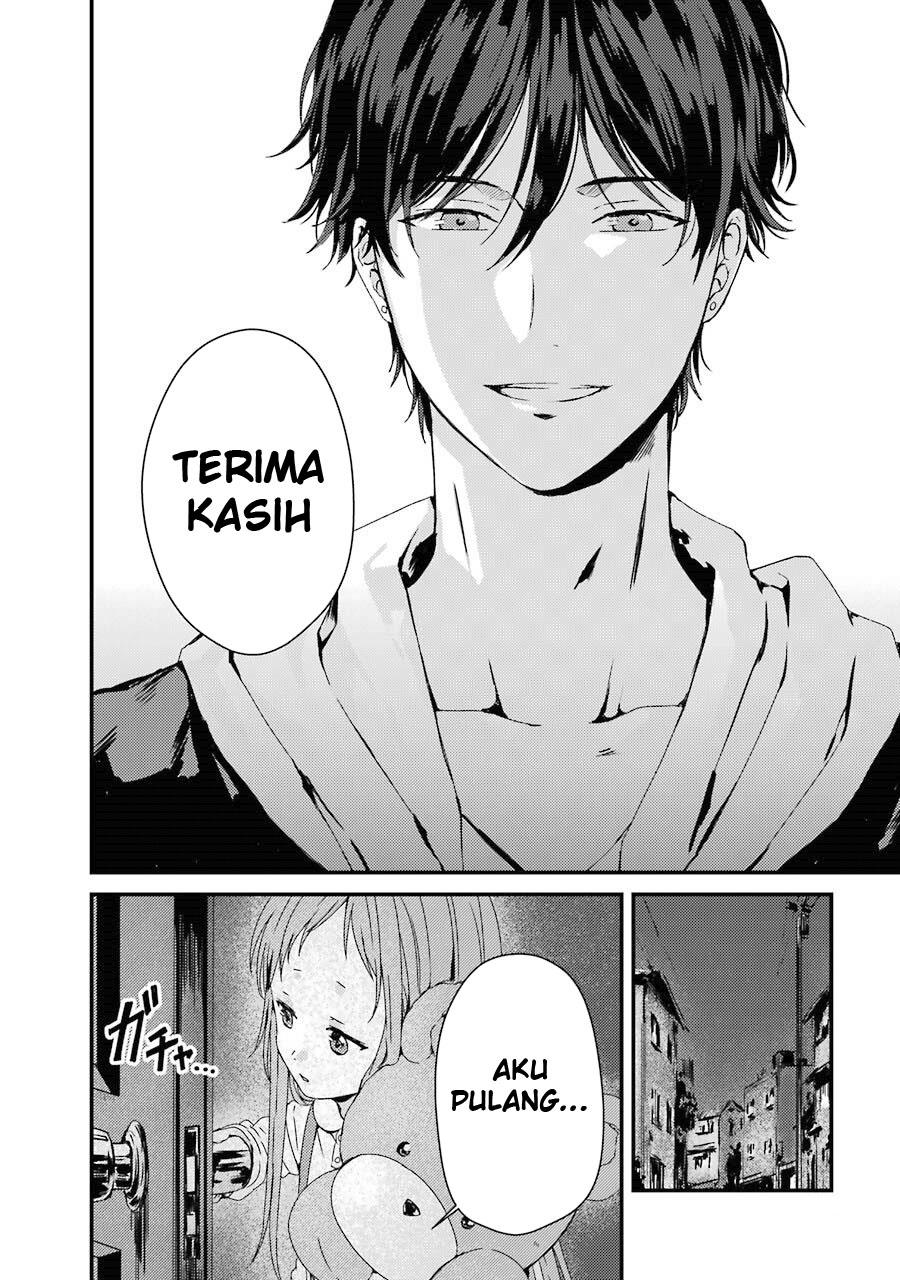 Rental Oniichan Chapter 1 - halaman 15
