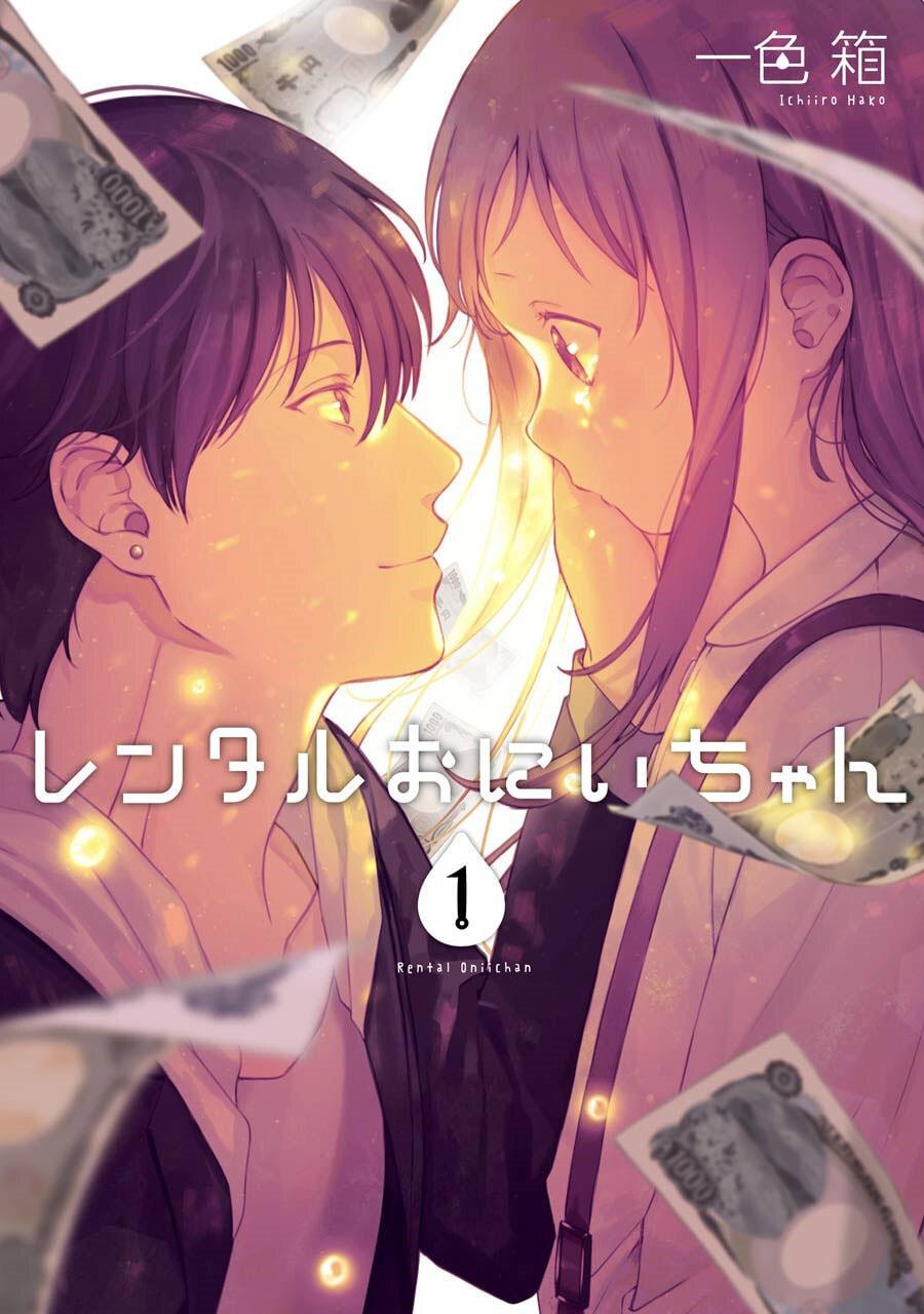Rental Oniichan Chapter 1 - halaman 2