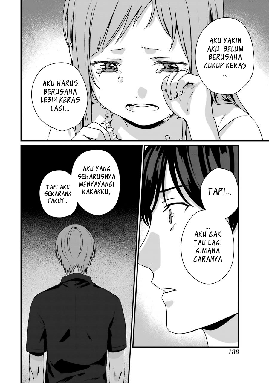 Rental Oniichan Chapter 10 - halaman 31