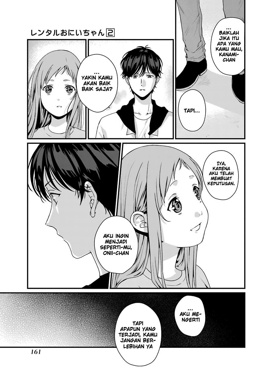 Rental Oniichan Chapter 10 - halaman 4