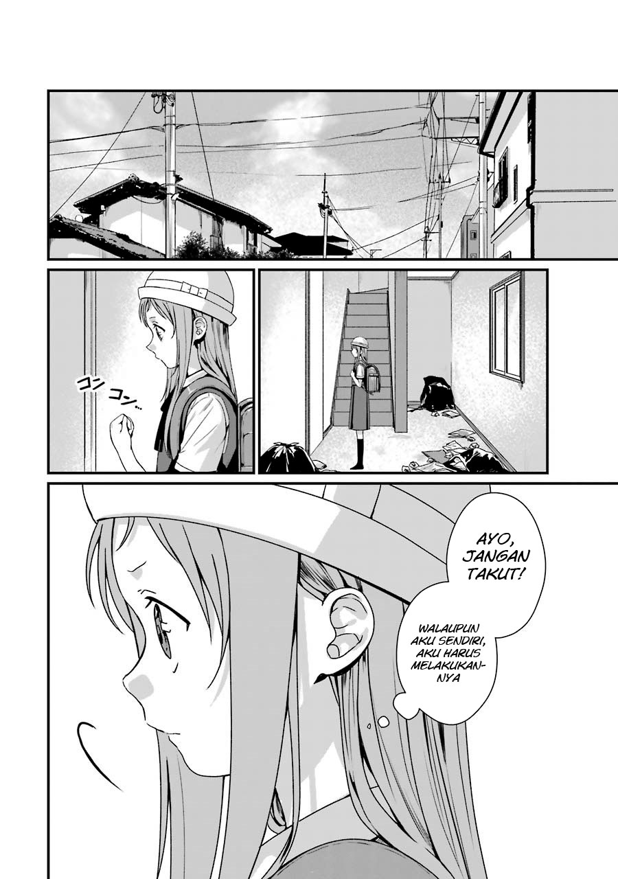 Rental Oniichan Chapter 10 - halaman 5