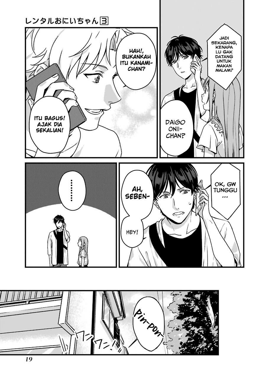 Rental Oniichan Chapter 11 - halaman 21