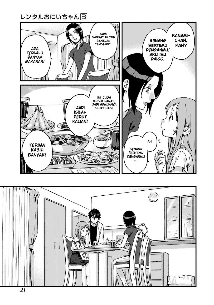 Rental Oniichan Chapter 11 - halaman 23