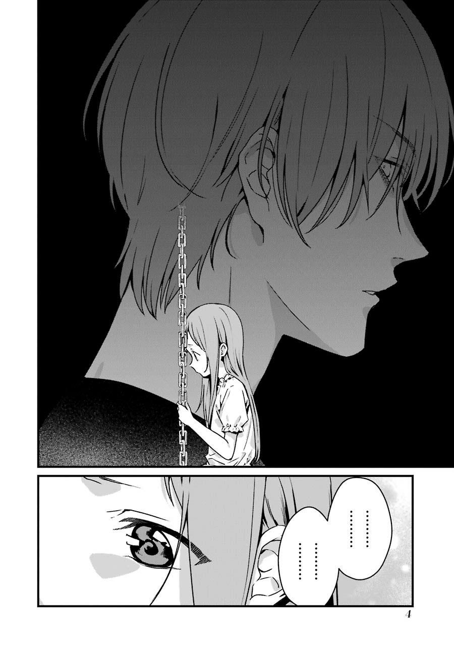 Rental Oniichan Chapter 11 - halaman 6
