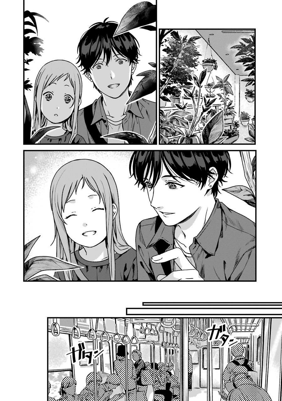 Rental Oniichan Chapter 12 - halaman 21