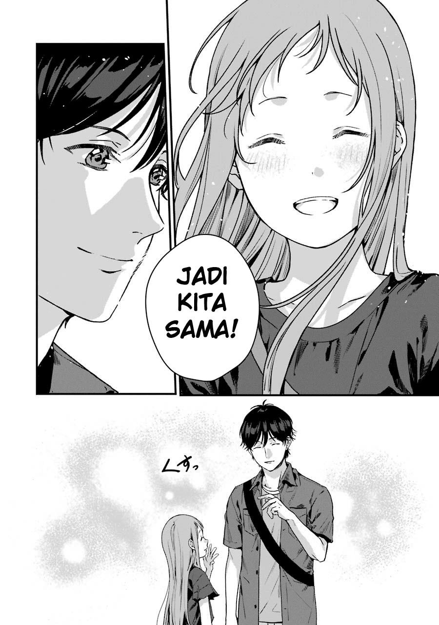 Rental Oniichan Chapter 12 - halaman 29