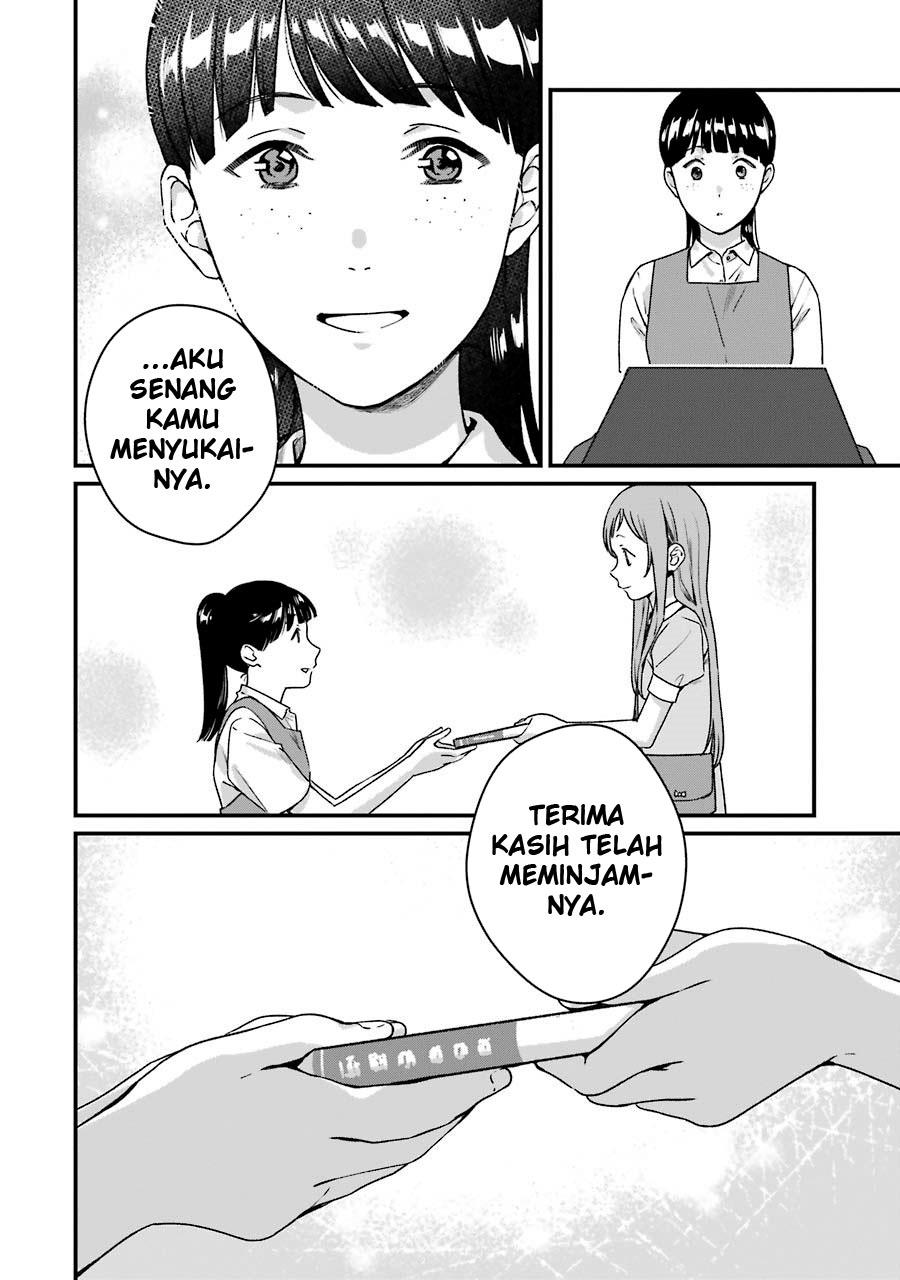 Rental Oniichan Chapter 12 - halaman 32