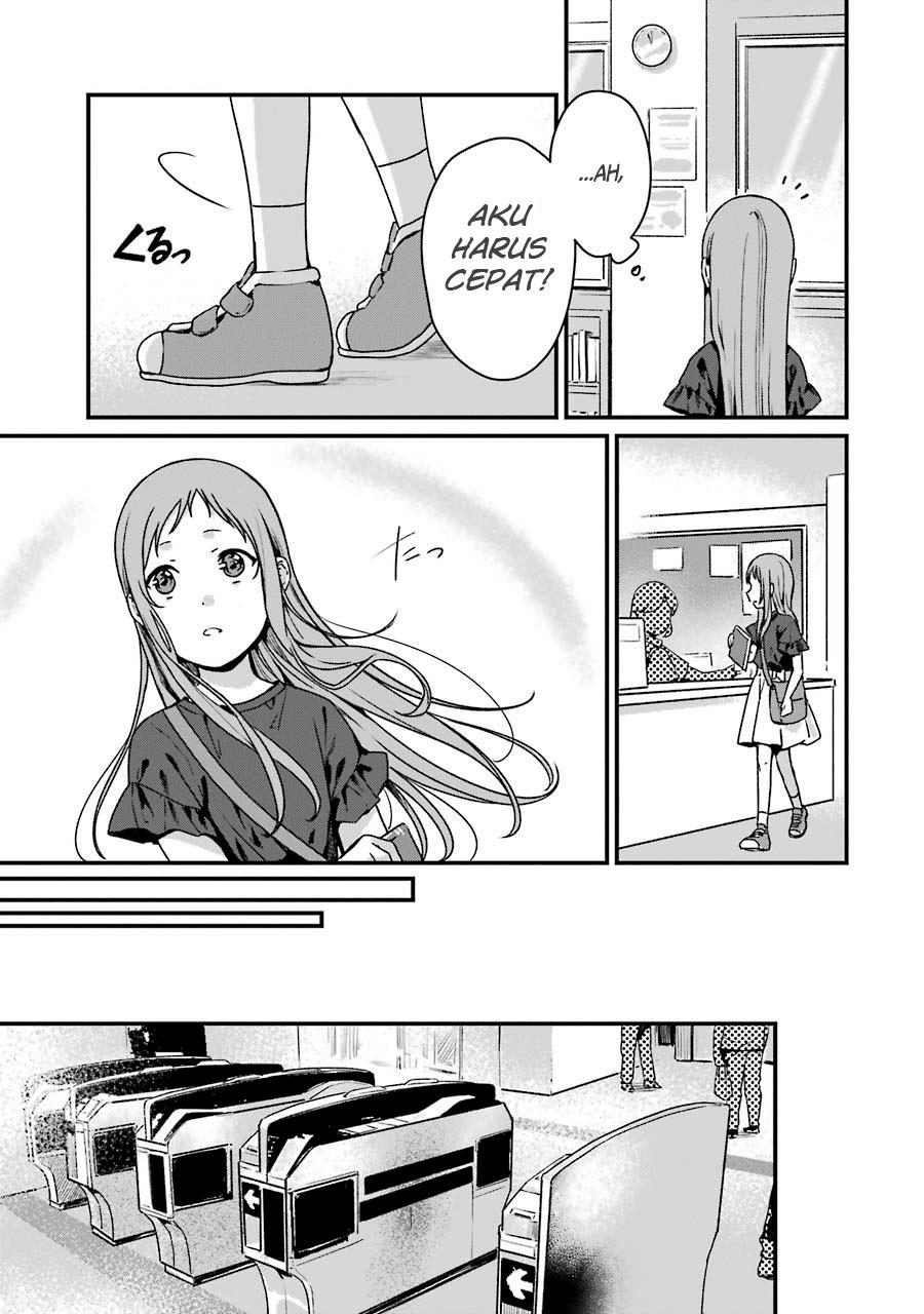 Rental Oniichan Chapter 12 - halaman 6