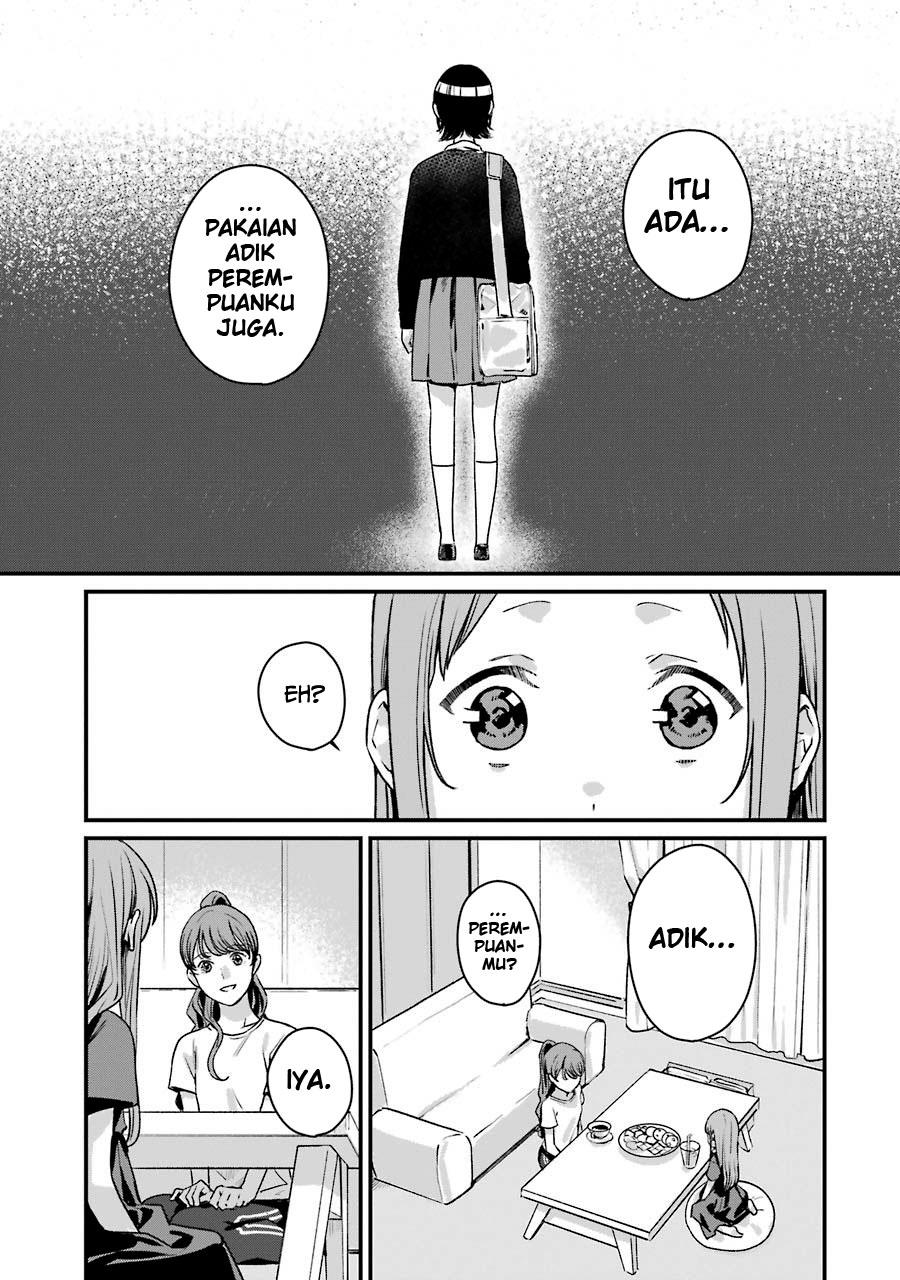 Rental Oniichan Chapter 13 - halaman 12