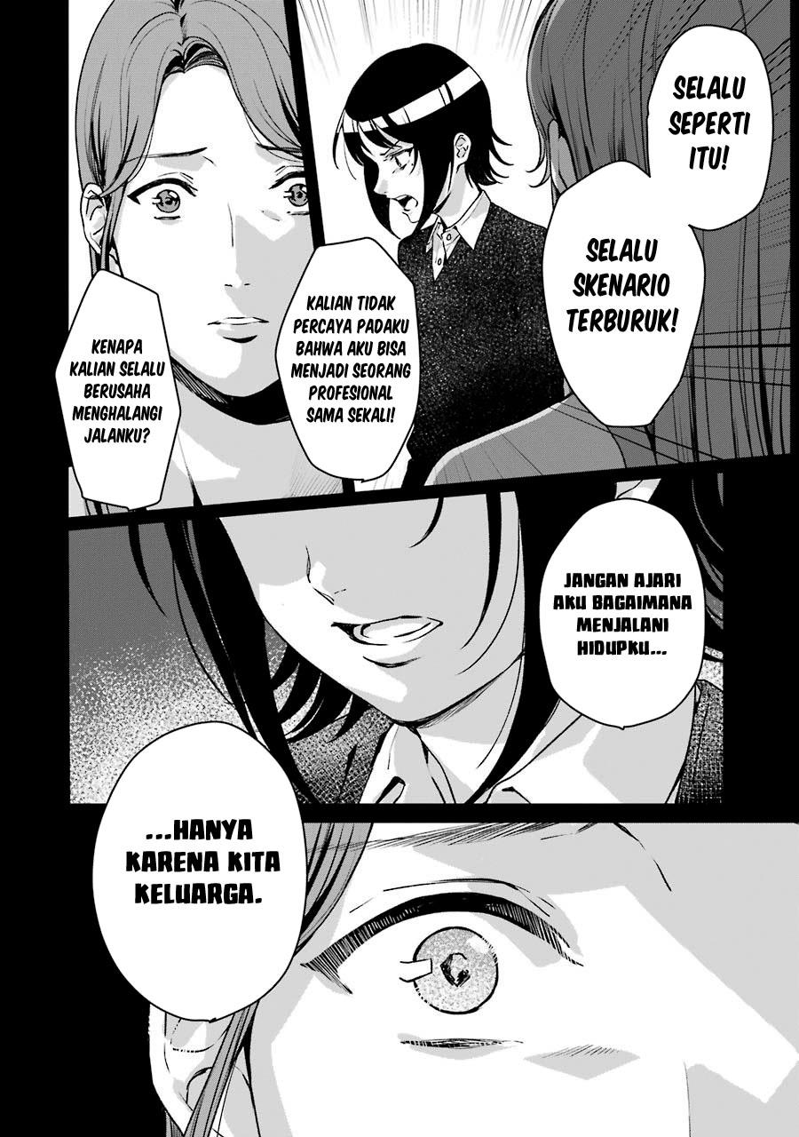Rental Oniichan Chapter 13 - halaman 15