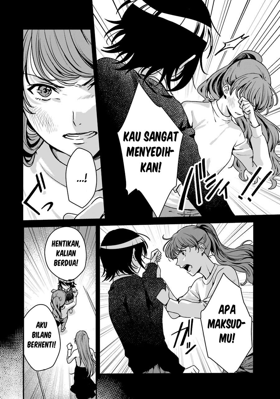 Rental Oniichan Chapter 13 - halaman 17