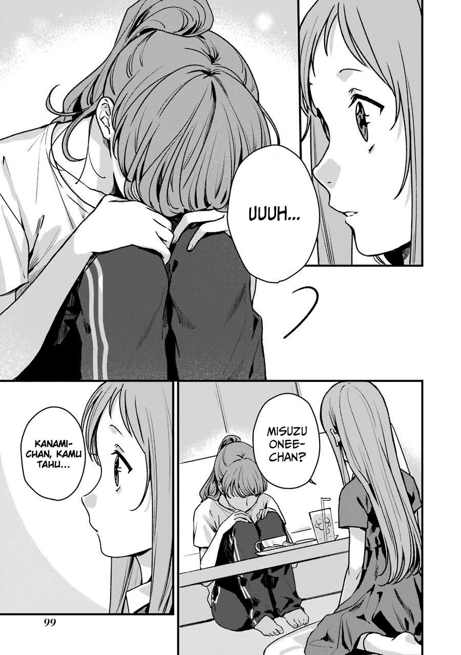 Rental Oniichan Chapter 13 - halaman 26