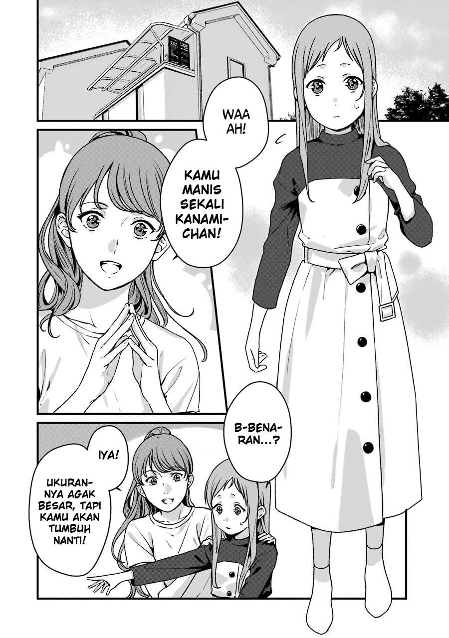Rental Oniichan Chapter 13 - halaman 3