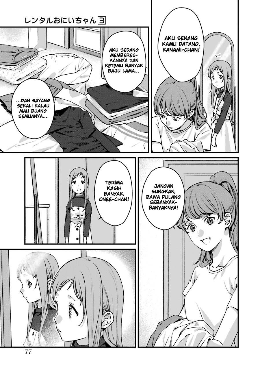 Rental Oniichan Chapter 13 - halaman 4