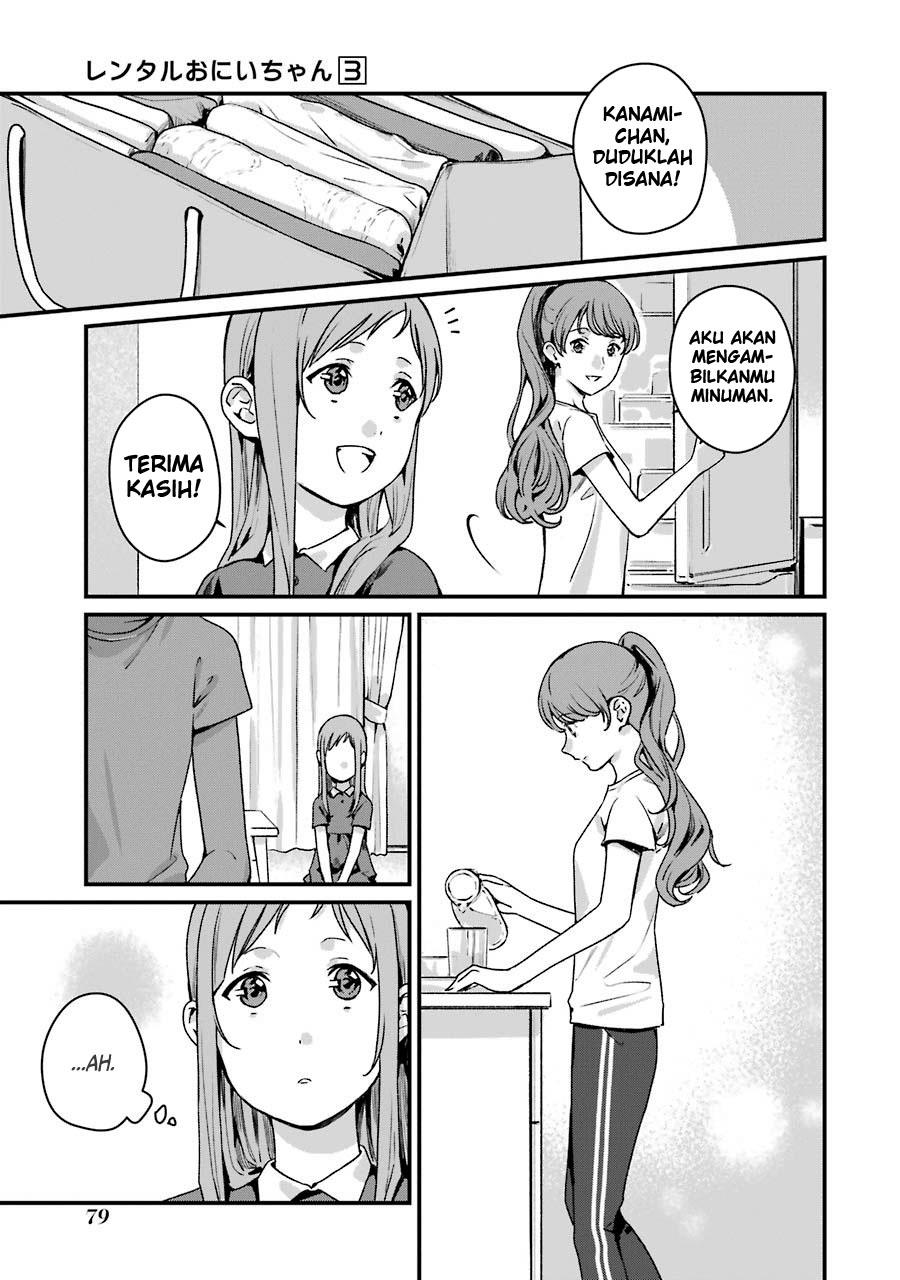 Rental Oniichan Chapter 13 - halaman 6
