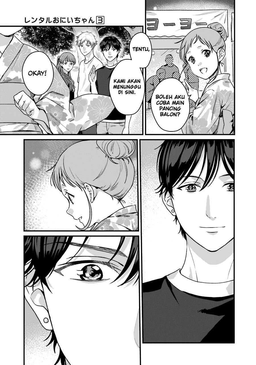 Rental Oniichan Chapter 14 - halaman 10