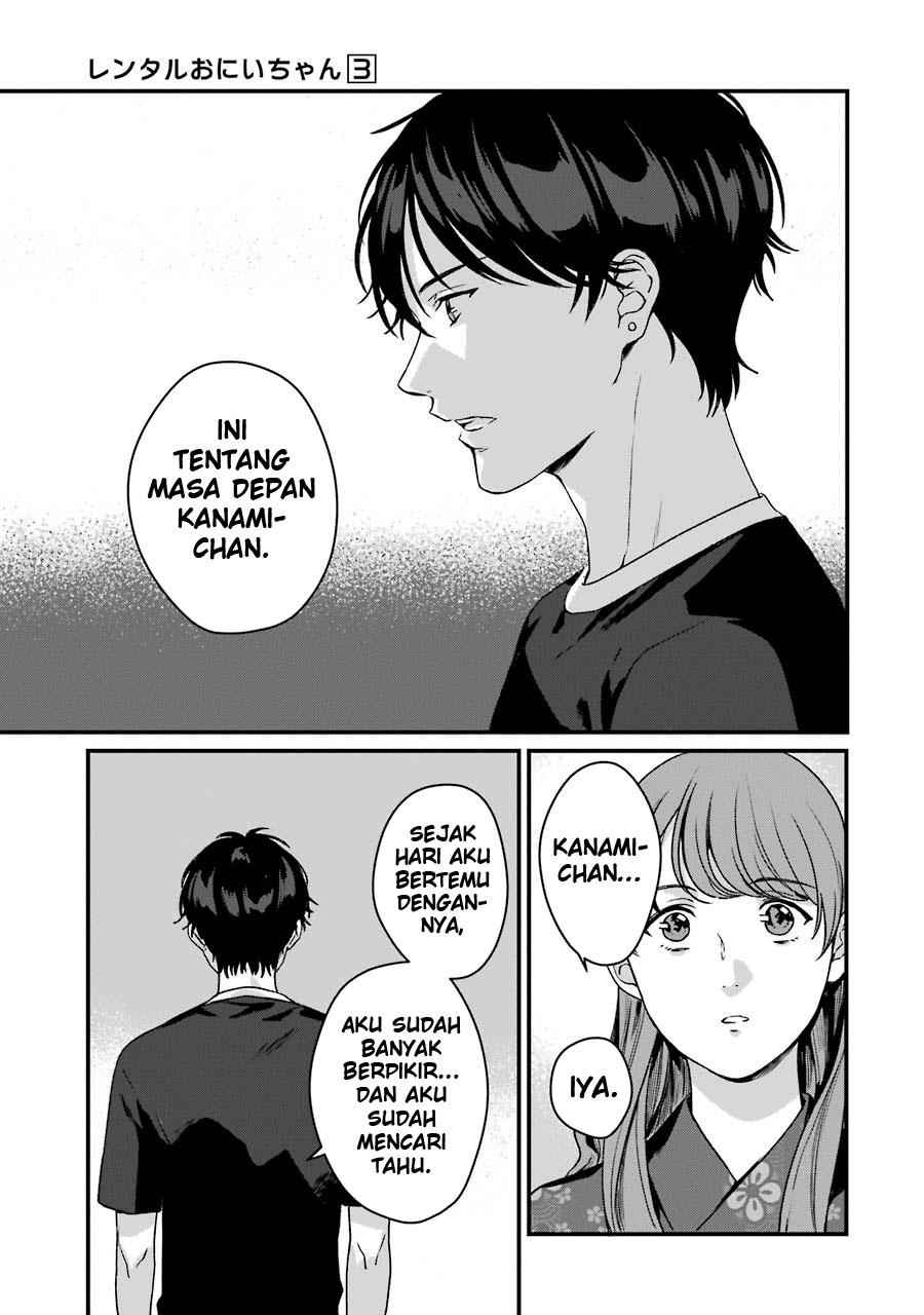 Rental Oniichan Chapter 14 - halaman 12