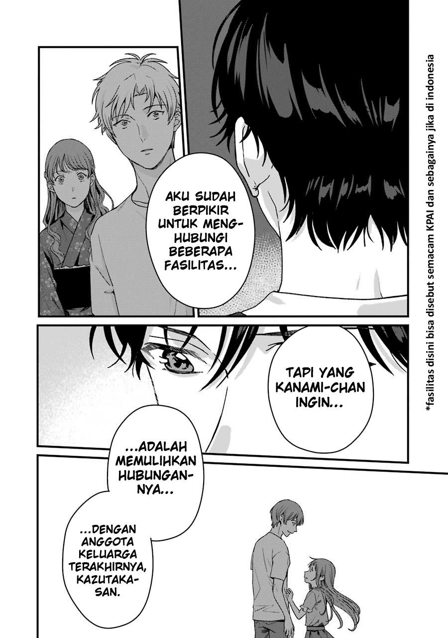Rental Oniichan Chapter 14 - halaman 13