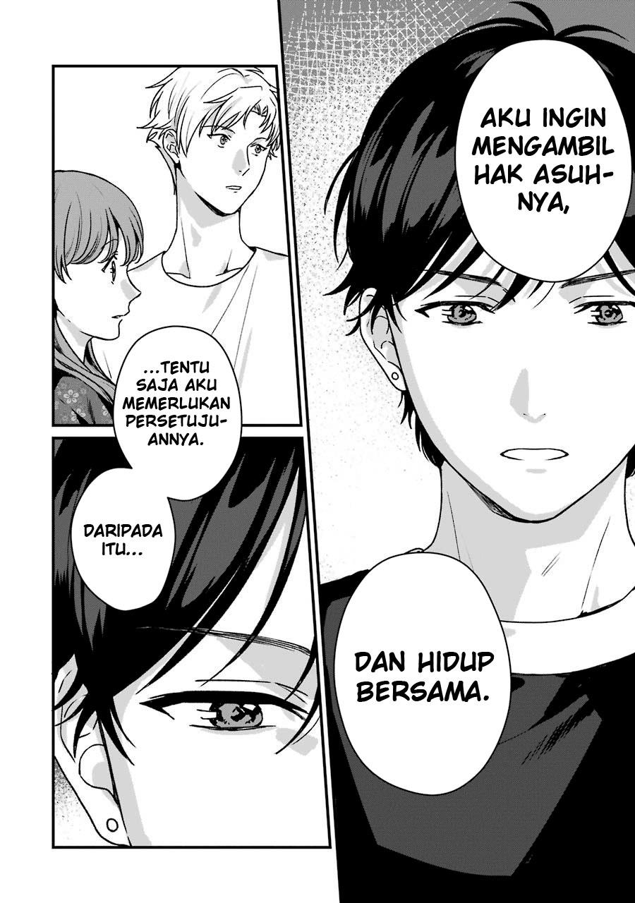 Rental Oniichan Chapter 14 - halaman 17