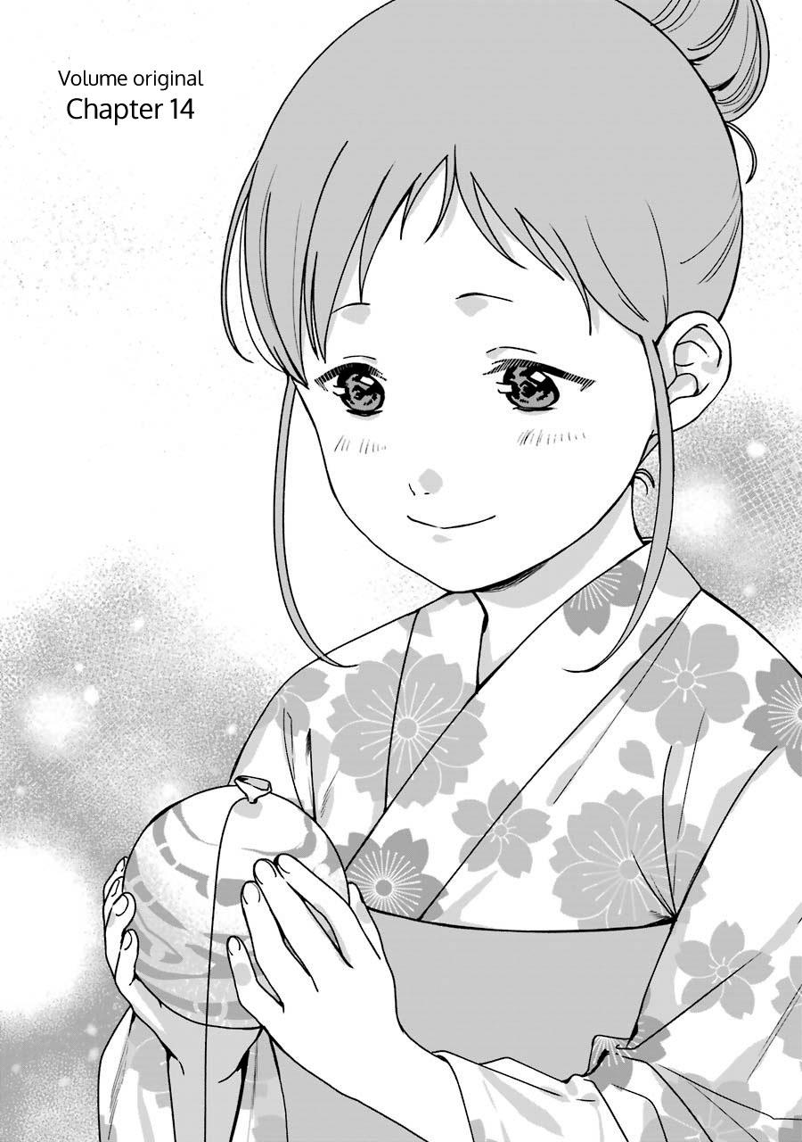 Rental Oniichan Chapter 14 - halaman 2