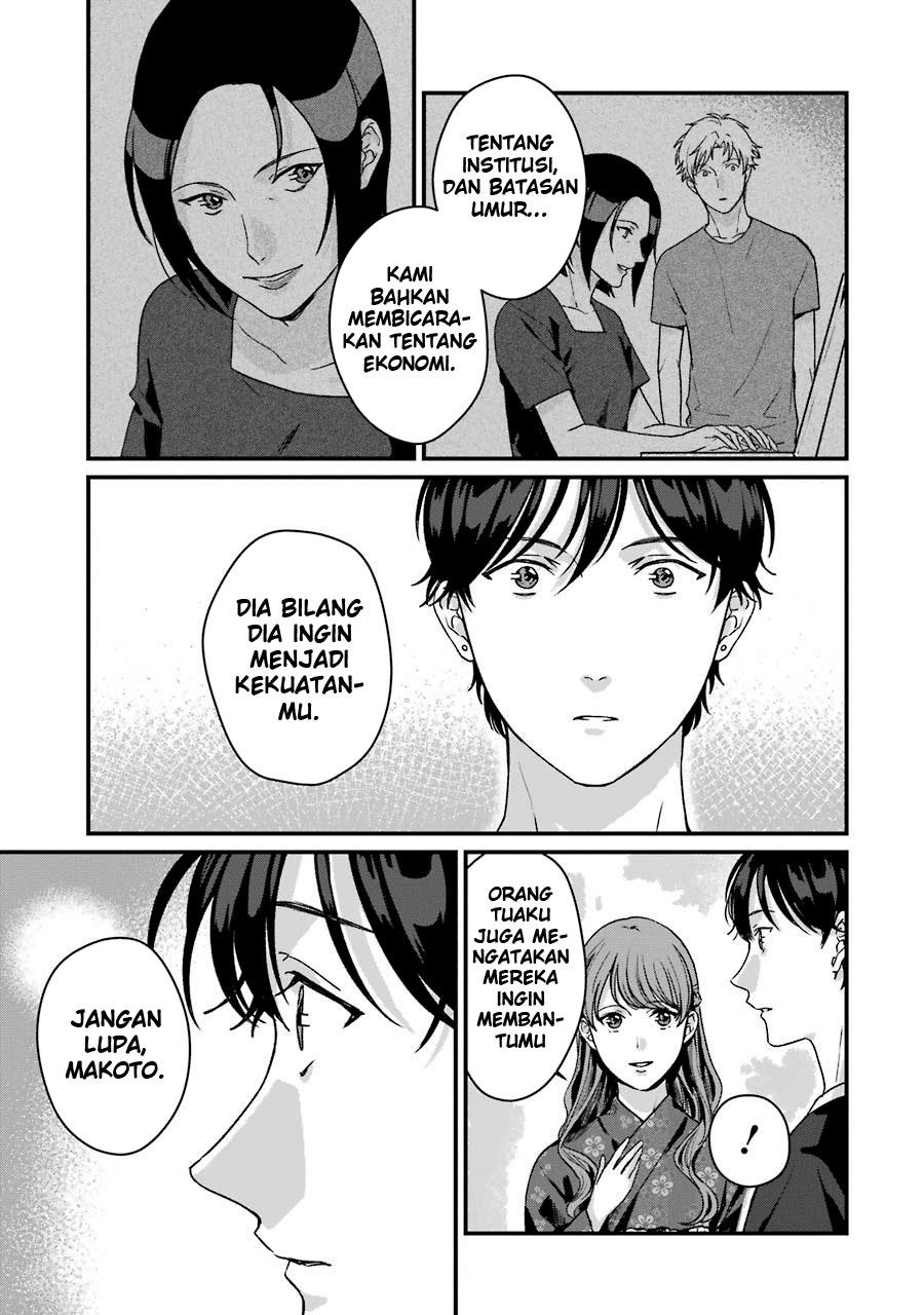 Rental Oniichan Chapter 14 - halaman 20