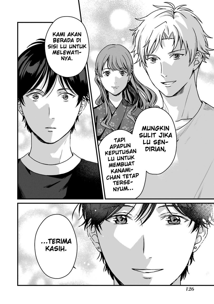 Rental Oniichan Chapter 14 - halaman 21
