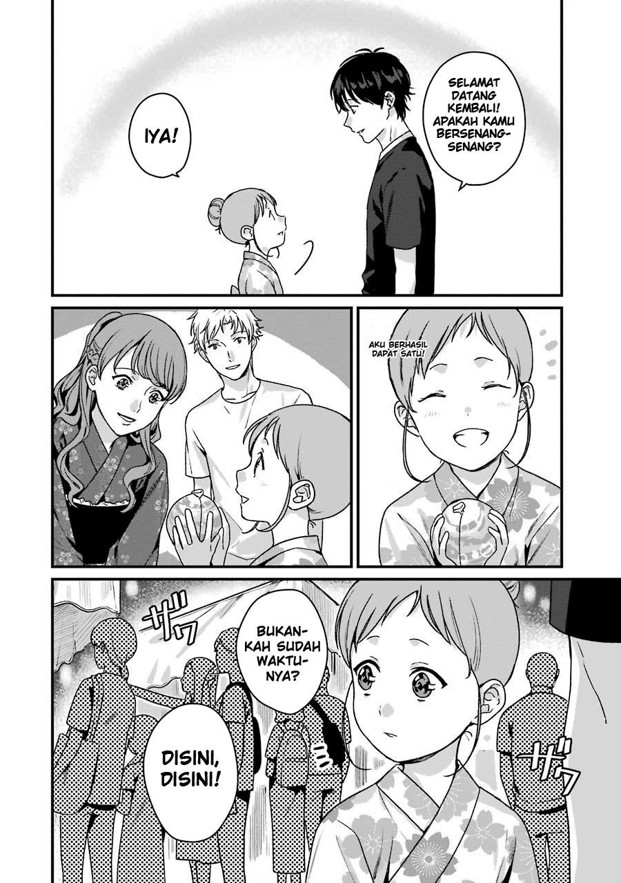 Rental Oniichan Chapter 14 - halaman 23
