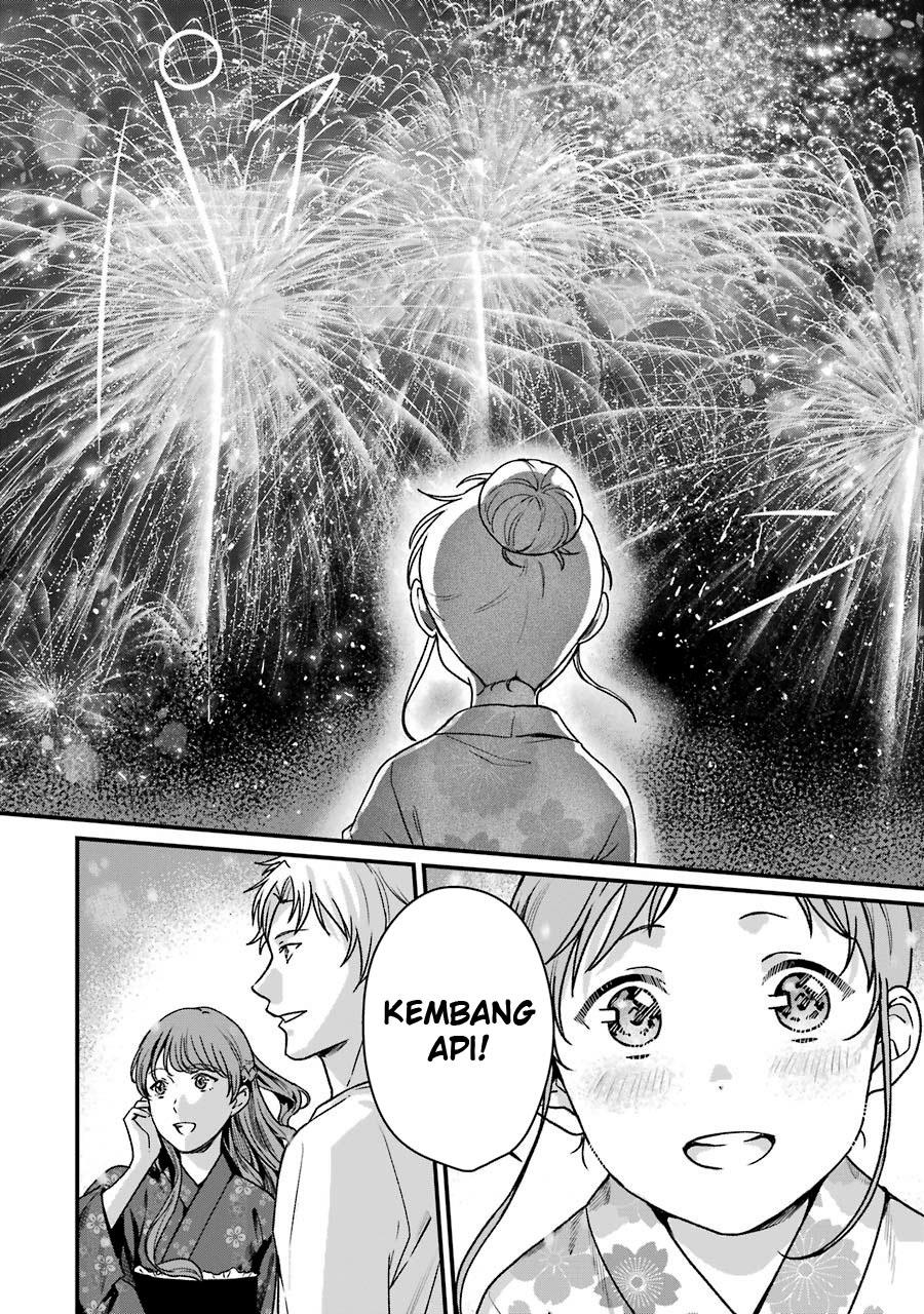 Rental Oniichan Chapter 14 - halaman 25
