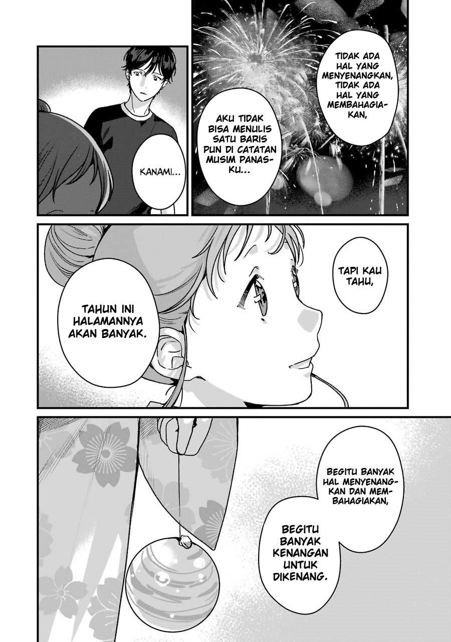 Rental Oniichan Chapter 14 - halaman 27