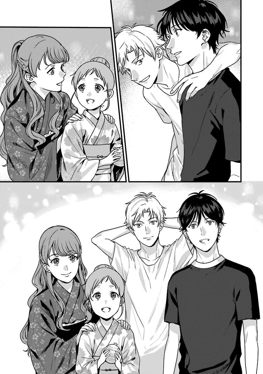 Rental Oniichan Chapter 14 - halaman 31