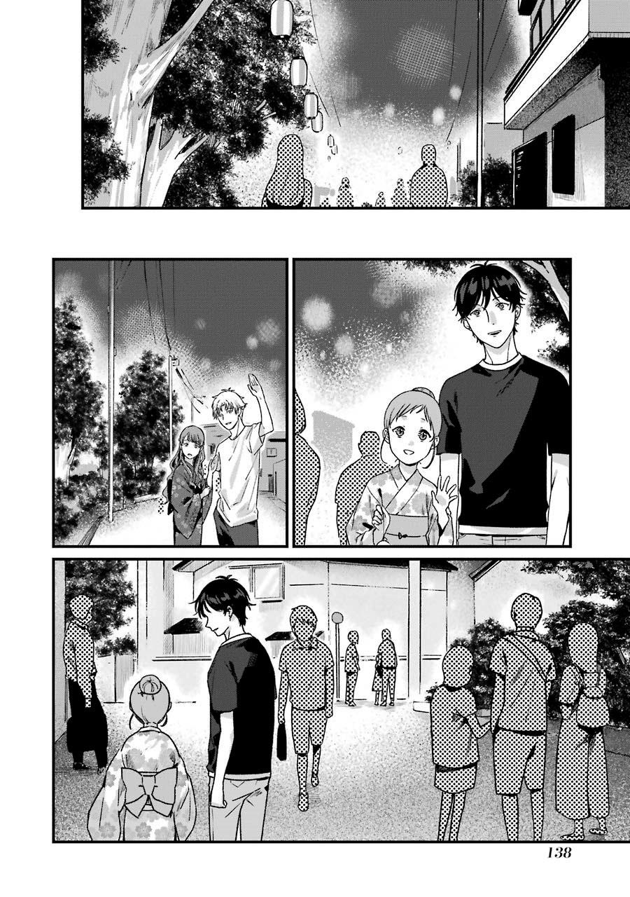 Rental Oniichan Chapter 14 - halaman 32