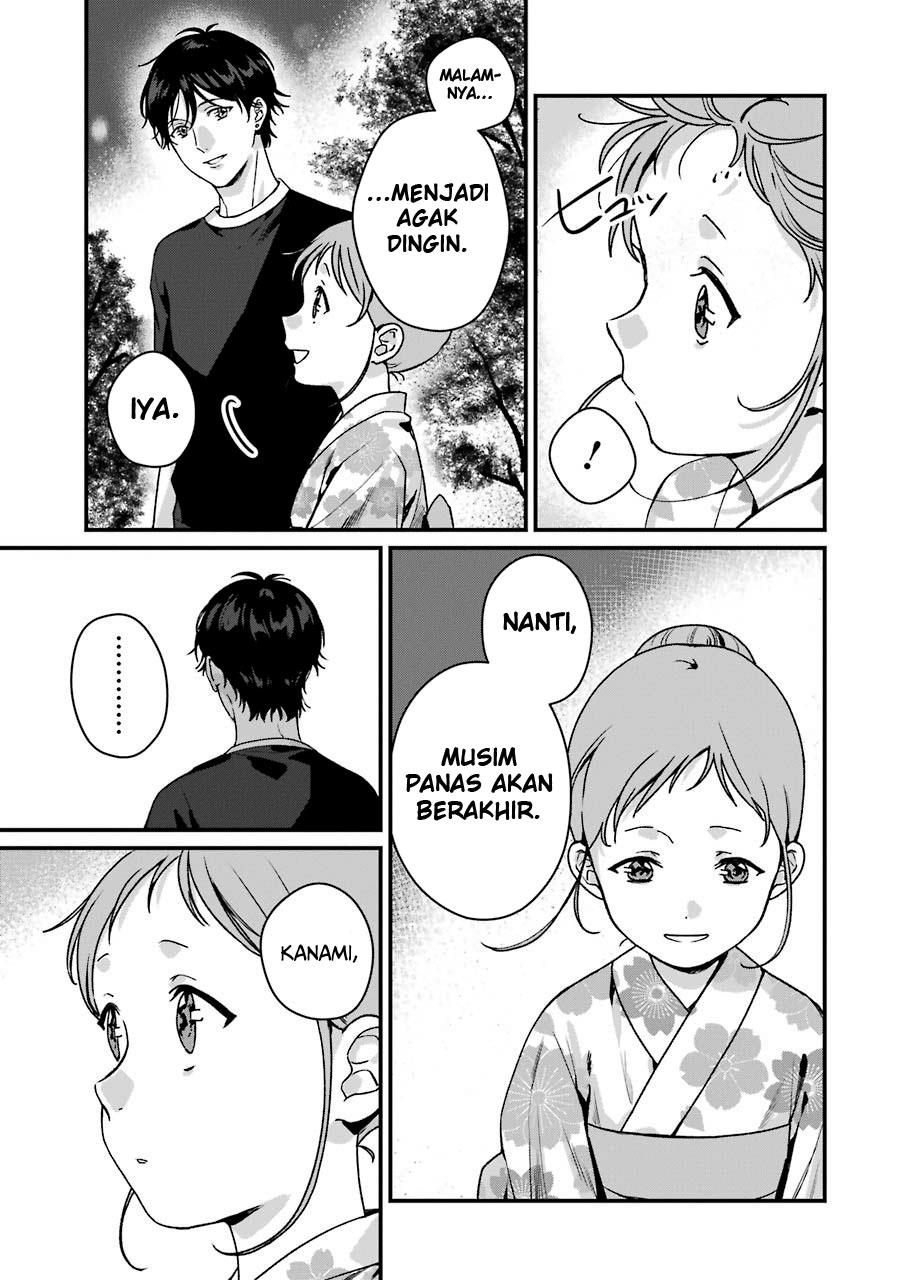 Rental Oniichan Chapter 14 - halaman 33