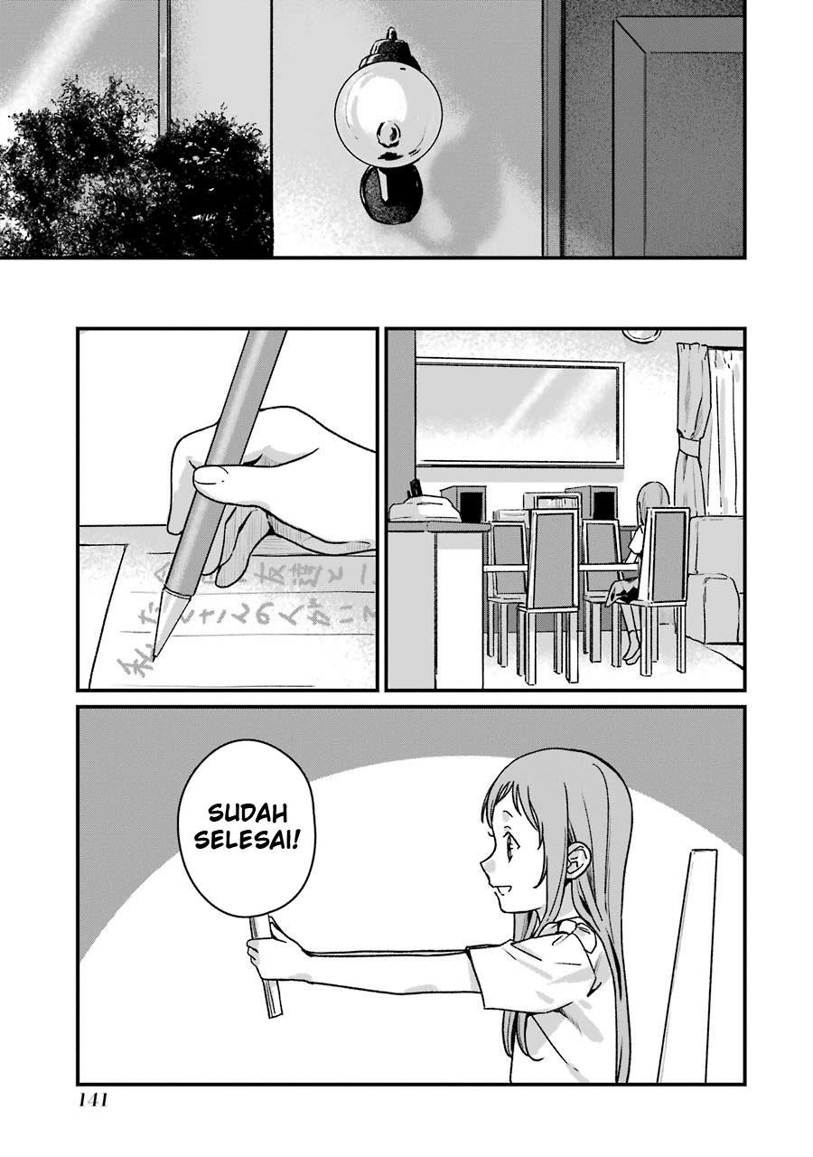 Rental Oniichan Chapter 14 - halaman 35