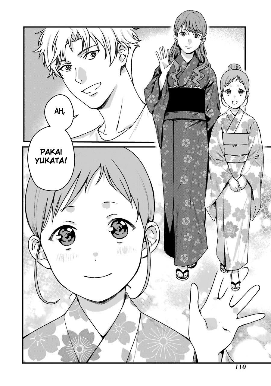 Rental Oniichan Chapter 14 - halaman 5