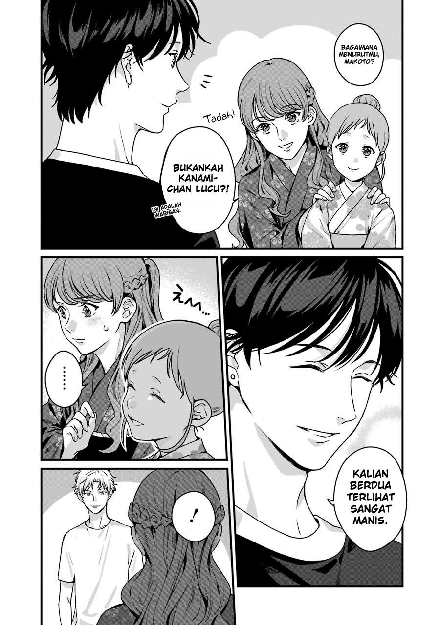 Rental Oniichan Chapter 14 - halaman 6