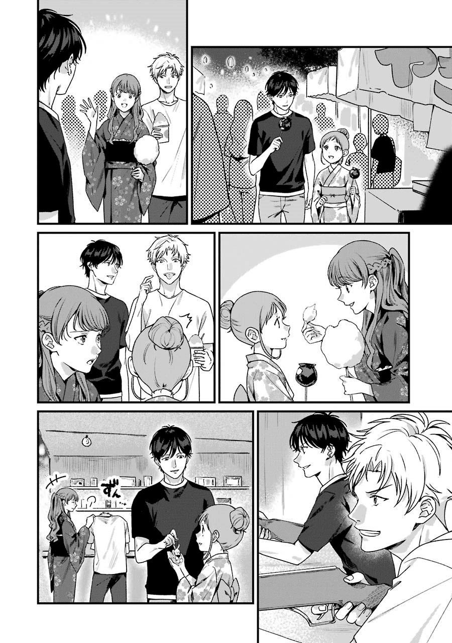 Rental Oniichan Chapter 14 - halaman 9
