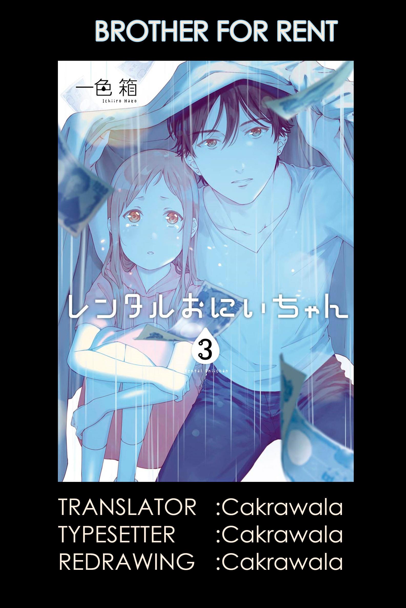 Rental Oniichan Chapter 15 - halaman 1