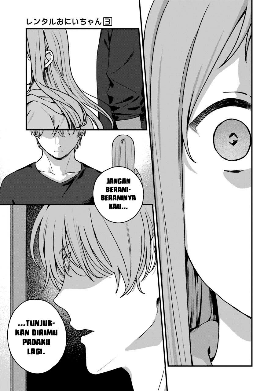 Rental Oniichan Chapter 15 - halaman 14