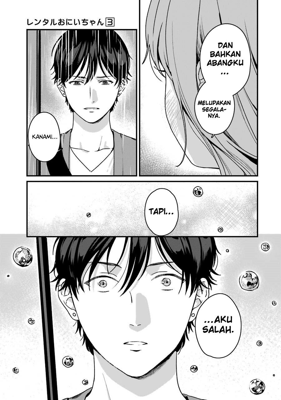 Rental Oniichan Chapter 15 - halaman 29