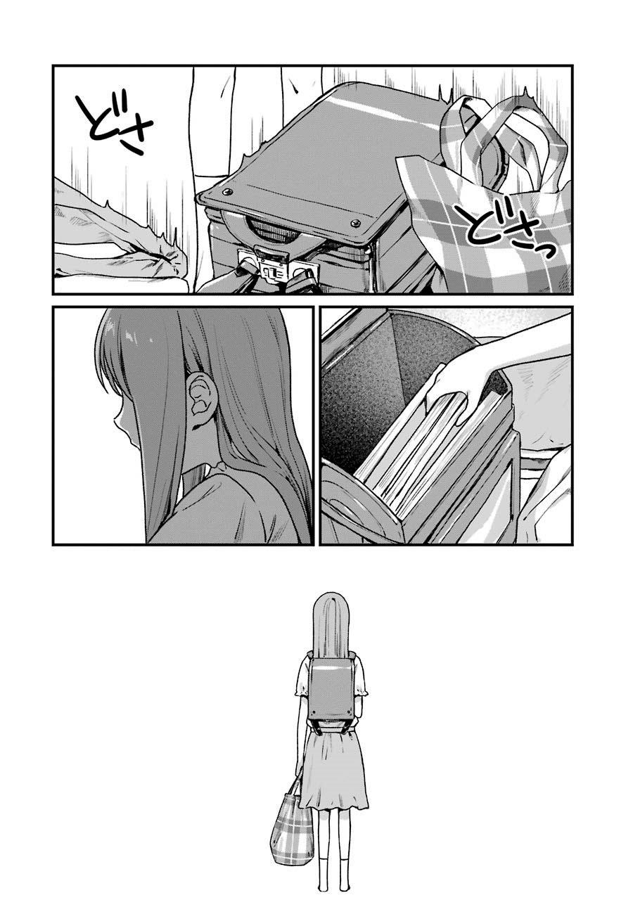 Rental Oniichan Chapter 15 - halaman 40