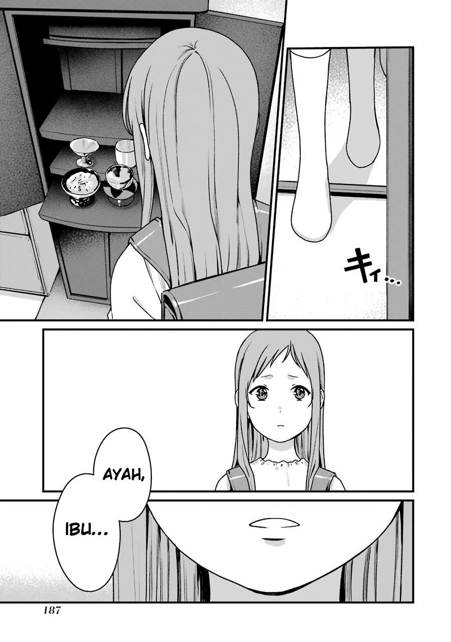 Rental Oniichan Chapter 15 - halaman 41