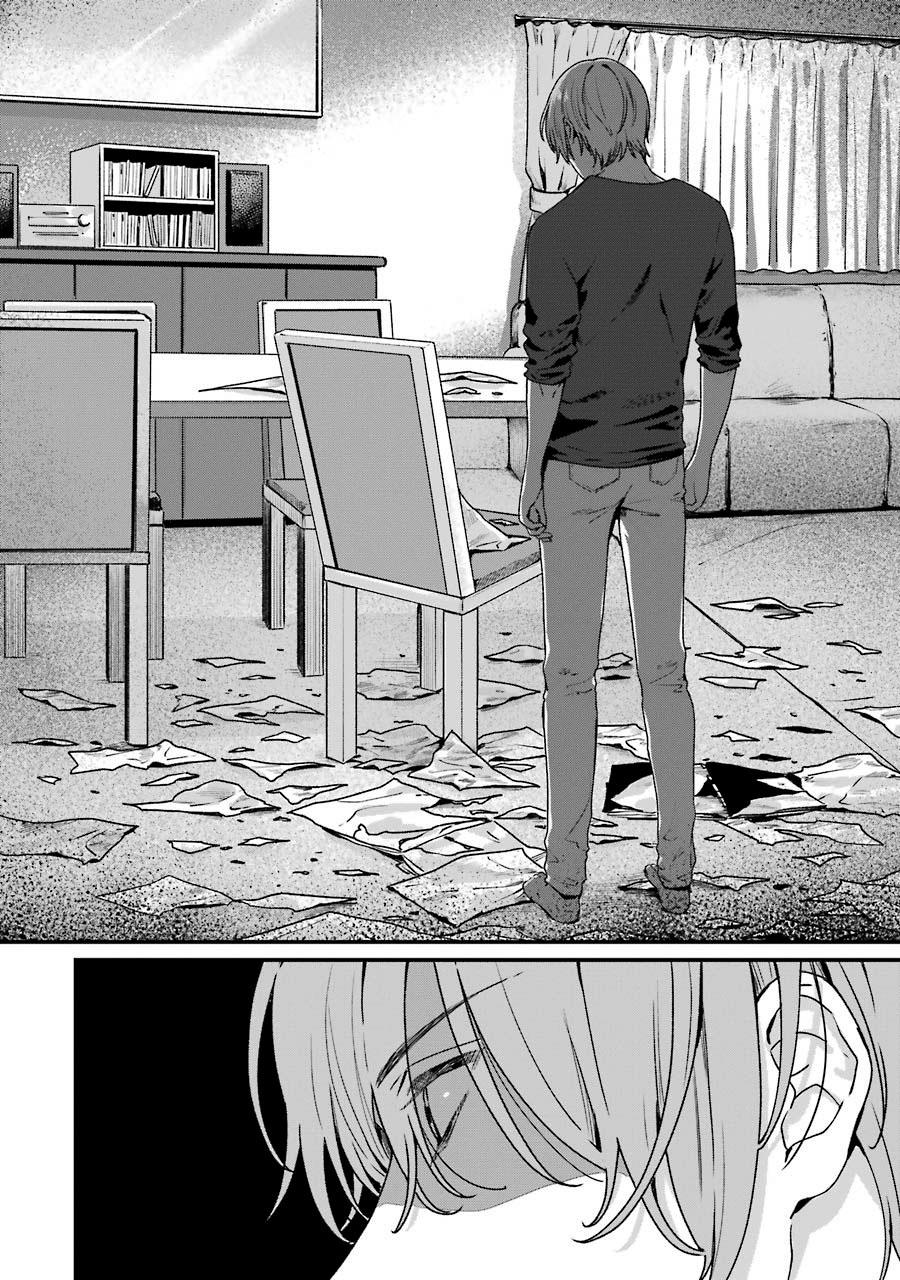 Rental Oniichan Chapter 15 - halaman 7