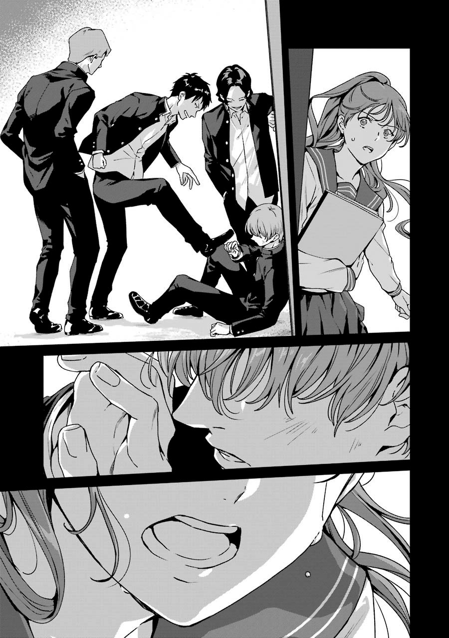 Rental Oniichan Chapter 16 - halaman 19